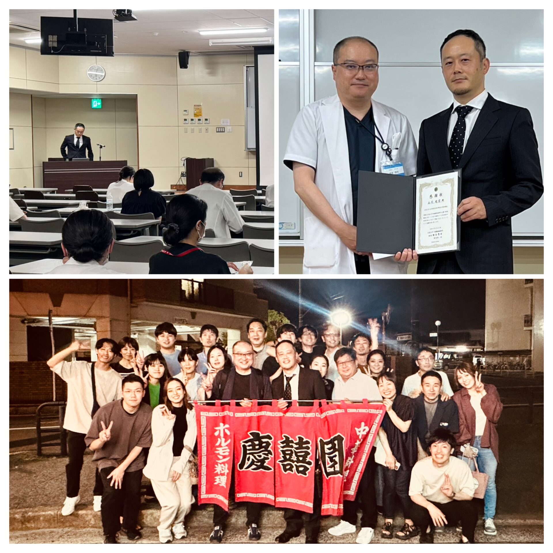 広島大学 大学院医系科学研究科 口腔腫瘍制御学